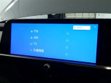 【オーディオ選択画面】AM/FMの切替や、交通情報もこちらの画面から選択できます。