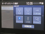 ブルートゥースに接続することにより、スマホに入ったお気に入りの音楽を車内で楽しむことができます♪あると本当に便利な機能になっています!