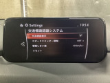 フォワードセンシングカメラで認識した交通標識をディスプレイに表示し、交通標識の見落とし防止を図り、安全運転を支援します。
