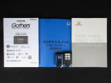 カギをバッグやポケットに入れたままでもドアロックの開閉やエンジン始動ができる『スマートキー』付き!暗くなってもキー穴を捜す必要が無くとっても便利ですから人気の装備です!