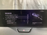 カメラが車線を認識してはみ出しそうになるとステアリングアシストが介入するレーン・キープ・アシストシステムを装備しております。お好みで作動・非作動の設定も可能です。