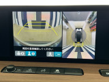 全周囲カメラ付きで広範囲の確認が出来ます!スムーズな駐車・車庫入れをサポートいたします!
