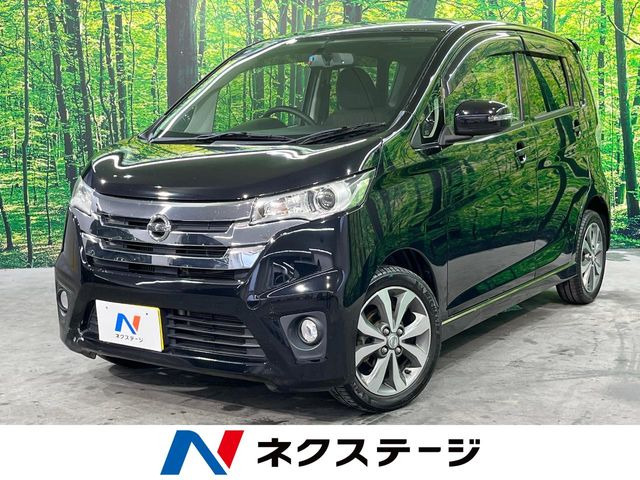 デイズ ハイウェイスター Gターボ