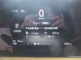 液晶のメーター画面には様々な情報を表示可能です