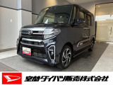 当社では、地域密着を第一とし、室蘭市・登別市・伊達市・白老町・洞爺湖町・壮瞥町・豊浦町にお住まい以外の方への販売は取り止めさせて頂きます。誠に勝手ではございますがご理解をお願い致します。