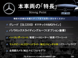 GLB GLB200d 4マチック AMGラインパッケージ 4WD 