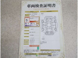 車両検査証明書付きです!だれでも中古車の状態がすぐにわかるよう、車のプロが客観的にチェック。車両の状態やわずかなキズも正確にお伝えします。