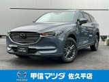 CX-8 スマートエディションが入荷しました。