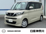 令和3年11月式 ルークス X 入荷しました。