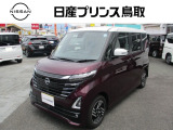 この度は当店のおクルマをご覧いただき誠にありがとう御座います☆