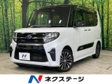 純正ナビ 全周囲カメラ 衝突軽減装置 両側電動ドア レーダークルーズ