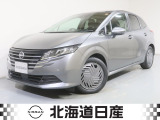ご覧頂きありがとうございます。当店は「北海道日産 苫小牧店」です。お気軽にお問い合わせ下さい。電話:0144-55-1723です。