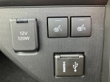 シートヒーターは座席から温める車の暖房器具です。エンジン始動直後から温まり、朝イチの運転でも大丈夫♪その温かさから、一度経験したら欠かすことができないとも言われています!