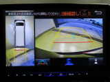 全方向の確認ができて安心です。
