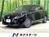純正9型ナビ 全周囲カメラ プロパイロット デジタルインナーミラー