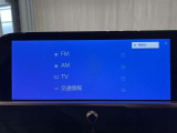 トヨタ純正12.3インチディスプレイオーディオ