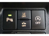 パーキングセンサー搭載!周囲の危険を音でお知らせします!