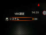 VDC機能付き!!滑りやすい路面やカーブ走行時の横滑りを軽減して、車の安定性を向上させてくれるので、雨の日などの運転も安心です♪