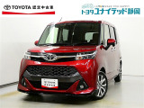 トヨタ タンク