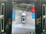 【360&deg;ビューカメラ】4台の高解像度カメラで360度の鳥瞰図を表示。隣の車や壁、死角にある障害物などを画面で確認できるため、狭いスペースでの駐車・出入りも安心です。