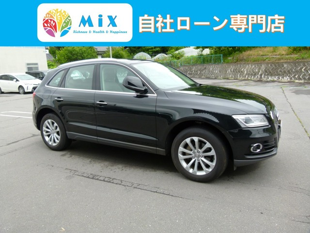 Q5 2.0TFSIクワトロ