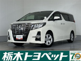 この度は栃木トヨペットのU-carをご覧いただきありがとうございます。