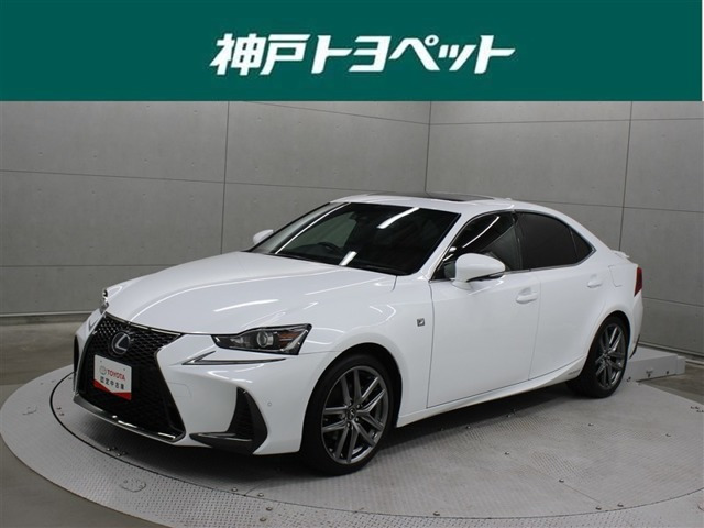 IS 300h Fスポーツ