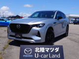 この度は当店の車両を閲覧頂きありがとうございます