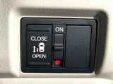 【パワースライドドア】スマートキーや運転席のスイッチでスライドドアの開閉が可能♪電動だから力を入れてドアを開ける必要が無く、小さいお子様でも、重い荷物を持っている時もラクに開け閉めできます♪