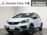 ホンダカーズ千葉U-Select富里インターへようこそ! 当社お墨付き車両!人気車両で充実装備の一台!お薦めです!