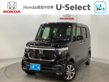 東北六県をカバーする『ホンダモビリティ東北』の全在庫のご商談も、ご希望に合わせて可能です。お気軽にお問い合わせ下さい。なお、他店にて展示の中古車は店舗間に応じて別途陸送費がかかります。ご了承ください。