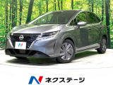 禁煙車 純正9インチナビ 全周囲カメラ 衝突被害軽減システム BSM