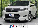 サンルーフ 純正8型ナビ 全周囲カメラ JBLサウンド 衝突軽減