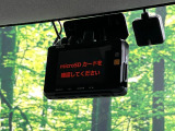 【ドライブレコーダー】ドライブレコーダー装備!走行中はもちろん、あおり運転や事故に遭遇した際、映像で記録し、万一のリスクに備えます。※記録用SDカードはお客様ご自身でご準備いただく必要があります。