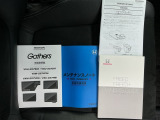 取り扱い説明書・メンテナンスノートもバッチリ揃ってます!!前ユーザーの整備履歴も確認出来ます!!