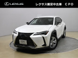 この度は、レクサスCPO三島の車両を検索して頂き、誠にありがとうございます。