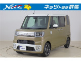 弊社近隣の1都9県(群馬・栃木・茨城・埼玉・東京・神奈川・千葉・新潟・長野・山梨)のお客様への販売に限定させて頂いております。また、ご来店いただけるお客様に限らせて頂きます。