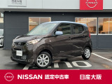 日産 デイズ