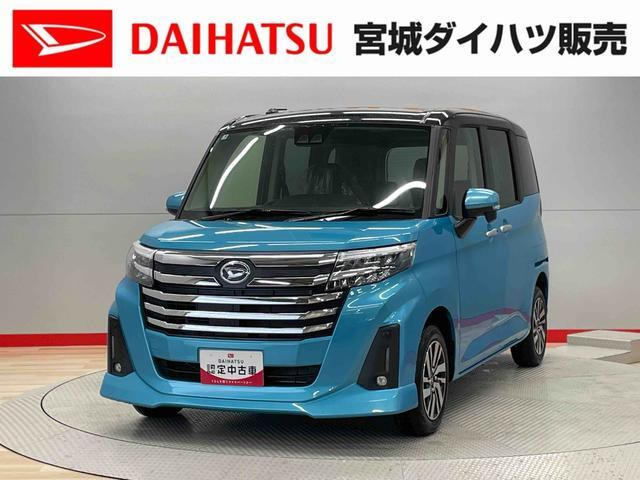 トール 1.0 カスタムG 