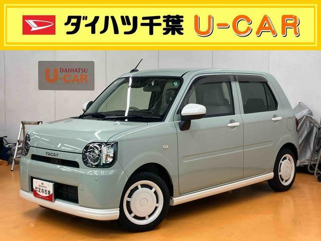 ミラトコット G リミテッド SAIII 