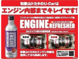 ご納車前には、エンジン内部の汚れを洗浄してくれる「MT-10エンジンリフレッシャー」でエンジン内部もきれいにいたします!