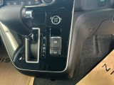 ブレーキを踏んで停止すると、ブレーキペダルから、足を離してもブレーキ力をキープしてくれるので、足の疲れが緩和出来る、オートブレーキホールド付き。