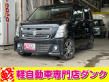 ★軽自動車専門店ダンクの車両をご覧いただきありがとうございます★お問い合わせはこちら0172-55-5230まで★