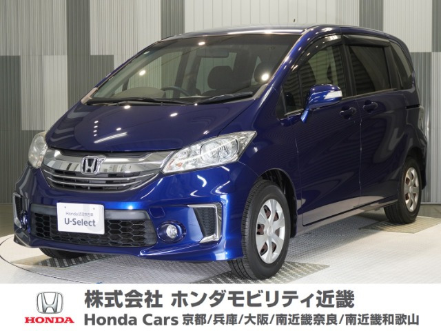 フリード 1.5 G プレミアムエディション