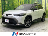 2トーンルーフ 純正10型ナビ 全周囲カメラ 衝突被害軽減システム