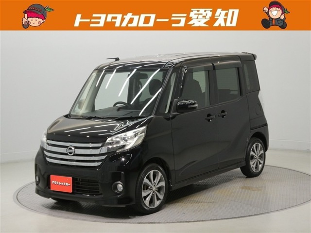 デイズルークス ハイウェイスター X Gパッケージ 