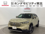 東北六県をカバーする『ホンダモビリティ東北』の全在庫のご商談も、ご希望に合わせて可能です。お気軽にお問い合わせ下さい。なお、他店にて展示の中古車は店舗間に応じて別途陸送費がかかります。ご了承ください。