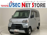 トヨタユーゼック埼玉幸手店の車両価格は車検整備費用・納車前点検費用込み! だから、総額で比較してもお得です!
