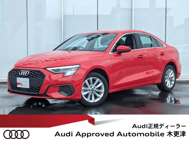A3セダン 30 TFSI アドバンスド 