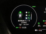 ホンダが推し進める総合先進安全装備のセンシング搭載! 衝突や斜線はみだしなどの危険が予測される時、センサーが警告。ヒューマンエラーを高度先進技術が補完してくれます。